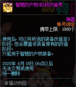 70版本dnf公益服发布网深渊攻略,70版本dnf公益服发布网深渊副本介绍 70版本dnf公益服发布网深渊攻略,70版本dnf公益服发布网深渊副本介绍